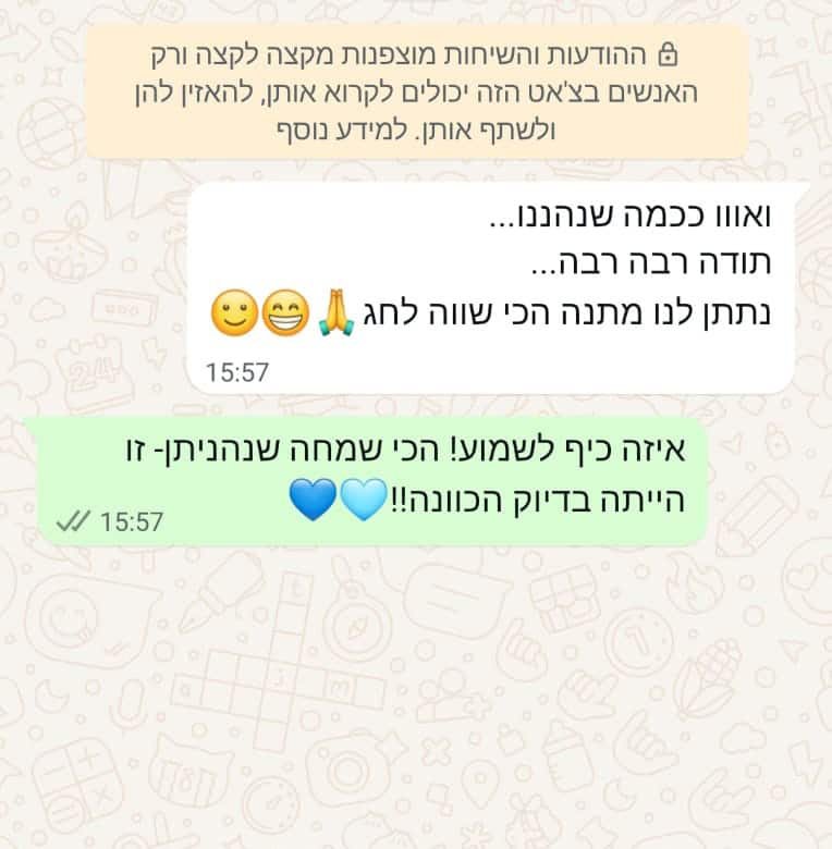 WhatsApp Image 2025-05-05 at 16.10.53 (2)