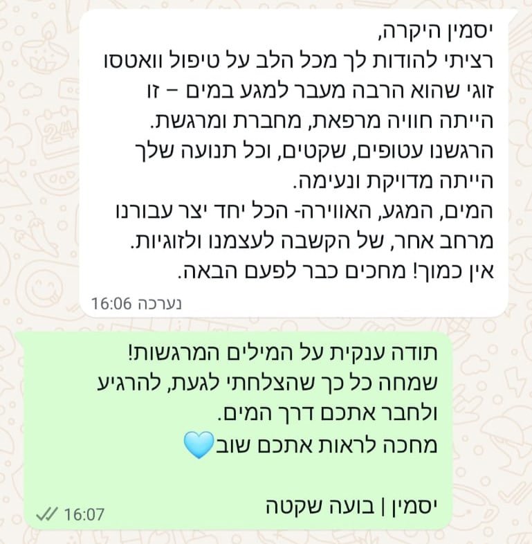 WhatsApp Image 2025-05-05 at 16.10.53