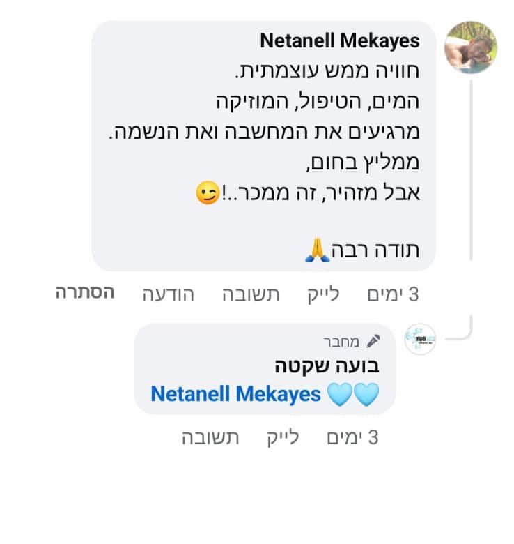 WhatsApp Image 2025-05-05 at 16.13.07